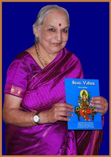 Stuthi Vahini